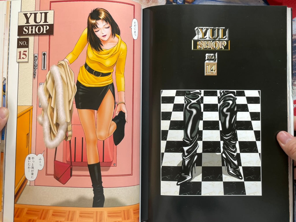 Yui Shop 1 by Yui Toshiki (1999)-thumbmail-8
