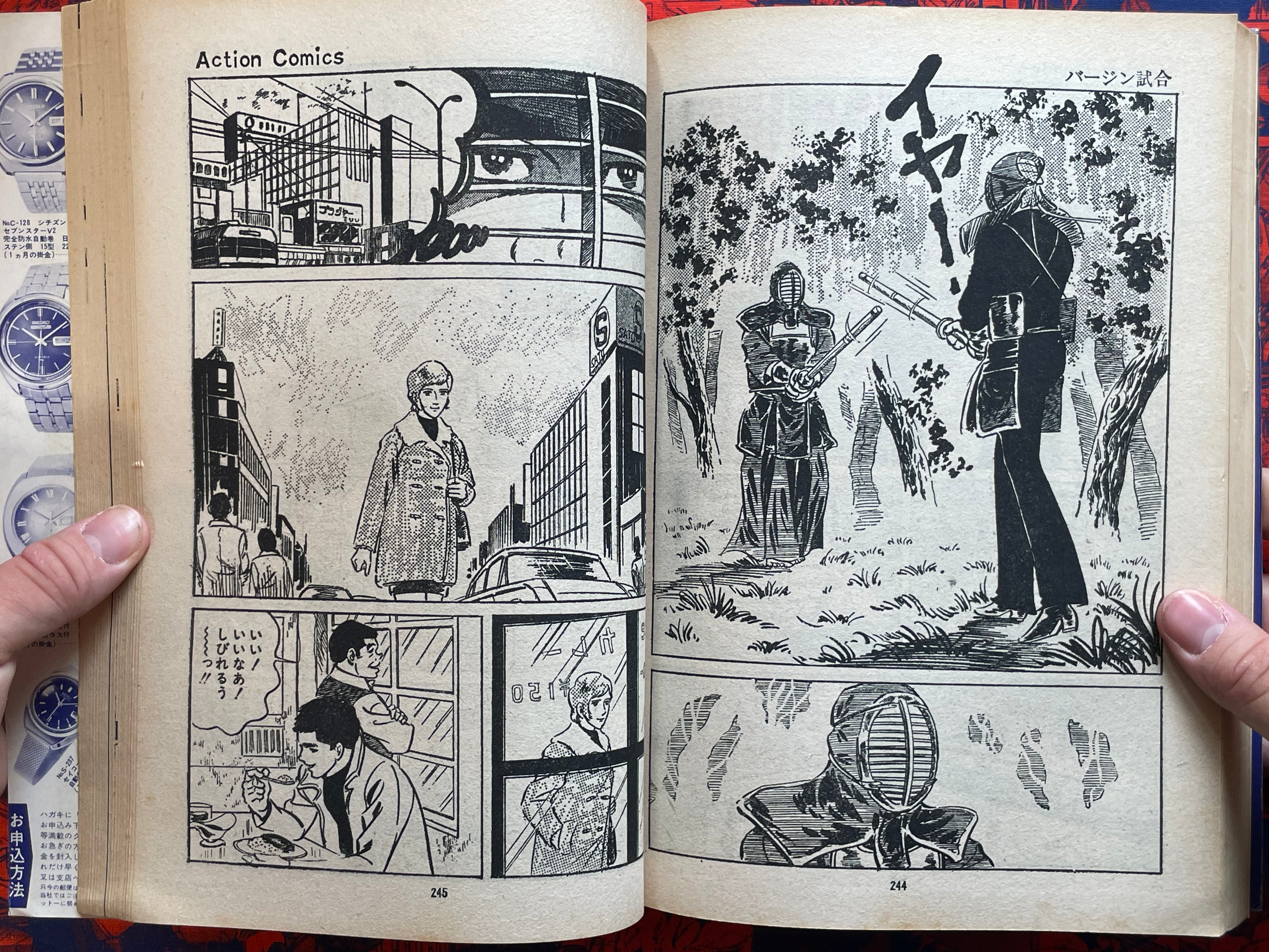 High School Scoundrel Report 2 - Magazine Edition by Kazuo Koike (1972)-thumbmail-16
