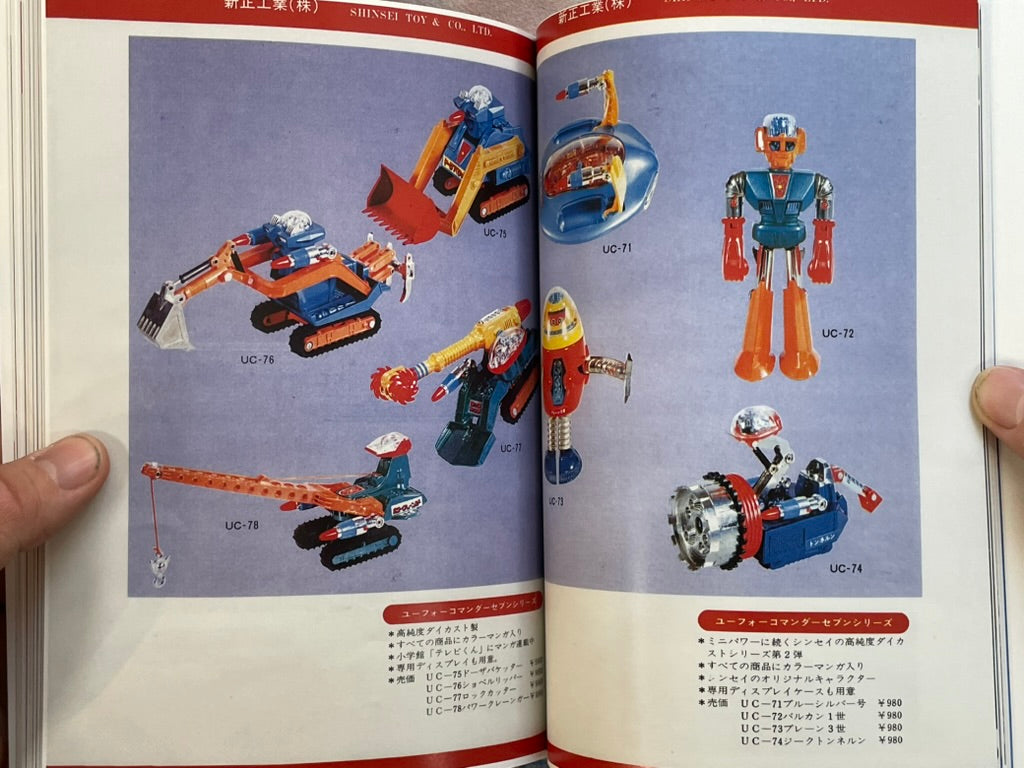 High Grade Diecast - Small Press Publishing