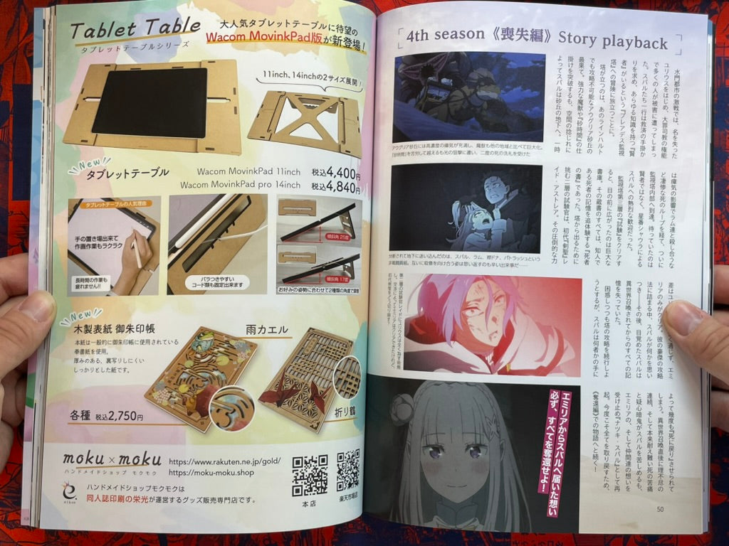 Mag Edge Vol. 2: Ghost in the Shell Special (7/2026)-thumbmail-12