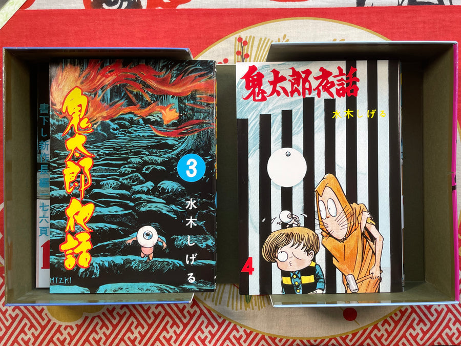 Kitaro Night Tales Box Set (4 Volumes) w/4 large postcards by Shigeru Mizuki