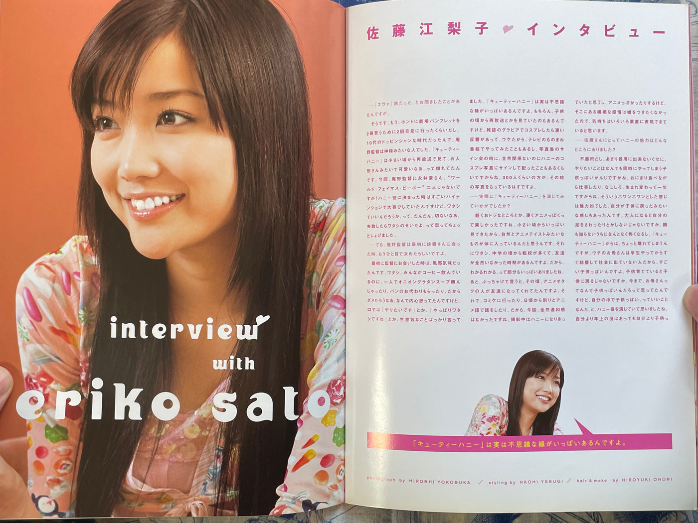 Movie Pamphlet: Cutie Honey - Live Action with Sato Eri (2004)