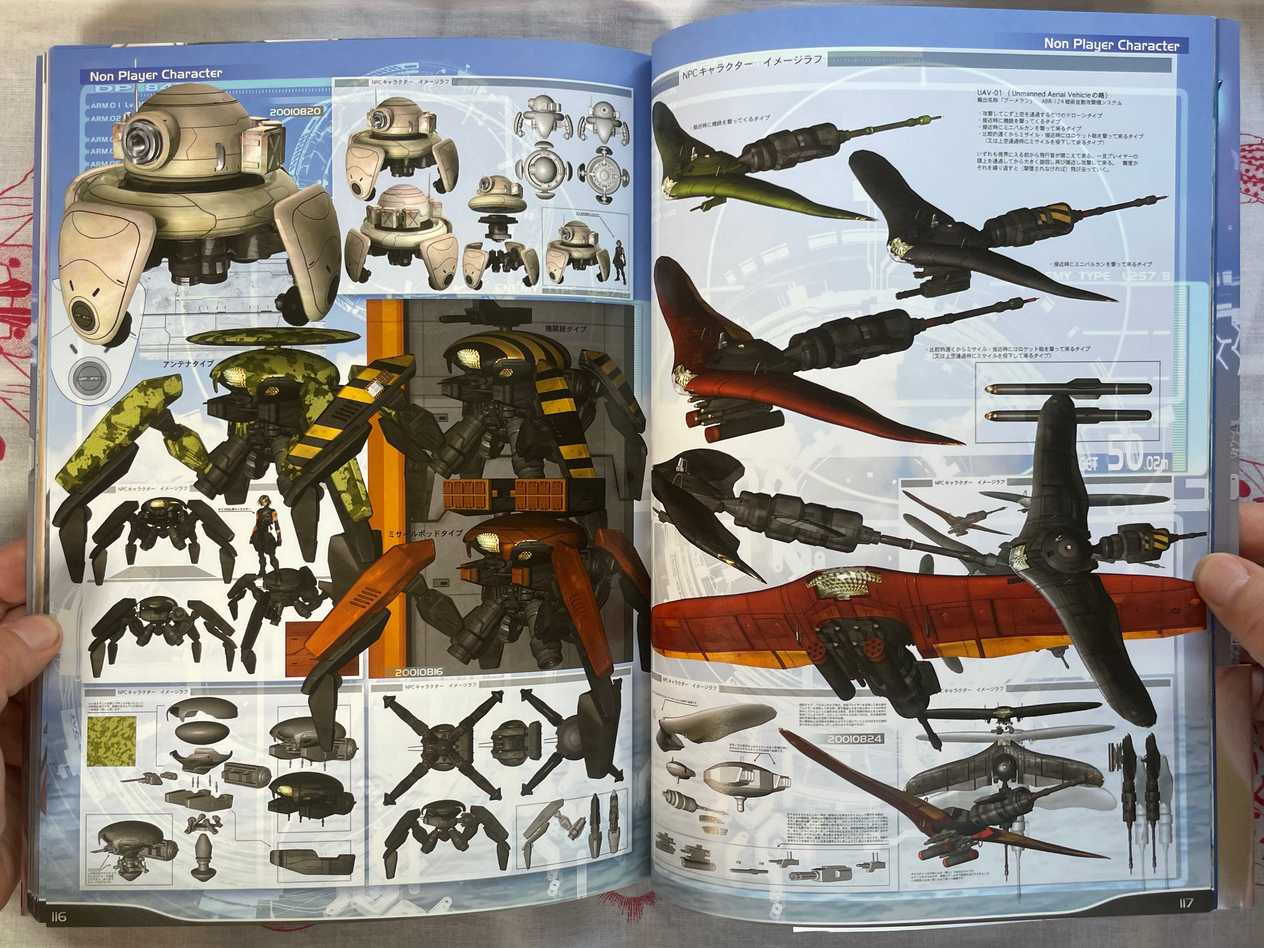 Intron Depot 5: Battalion by Shirow Masamune (2012)