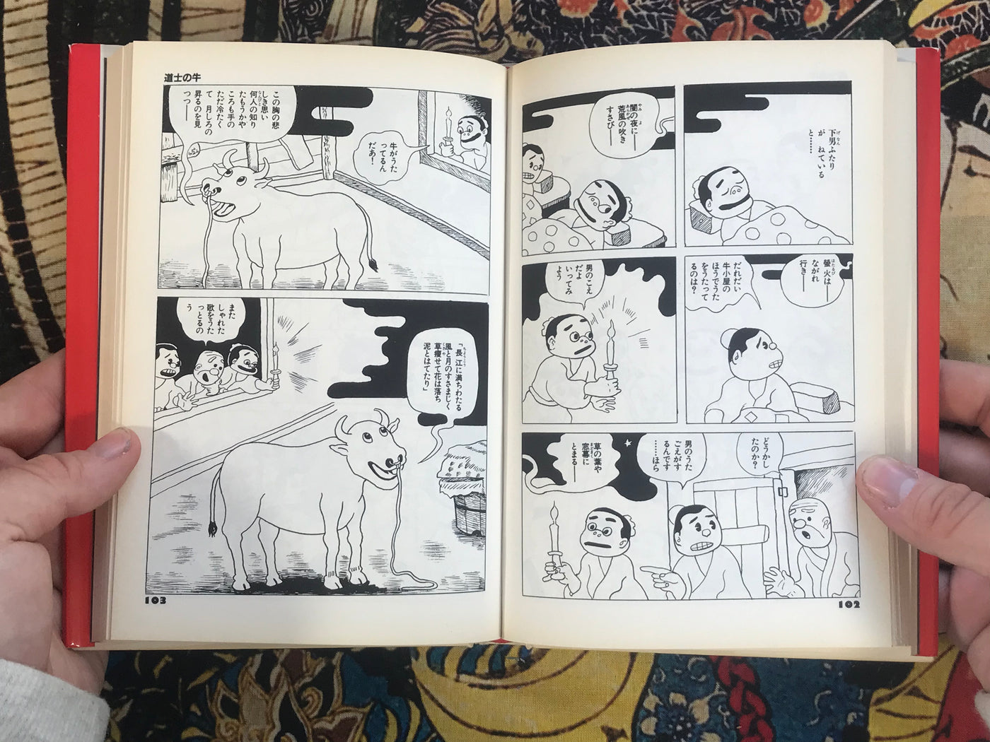 Ryosai Shii by Shigeru Sugiura (1990)