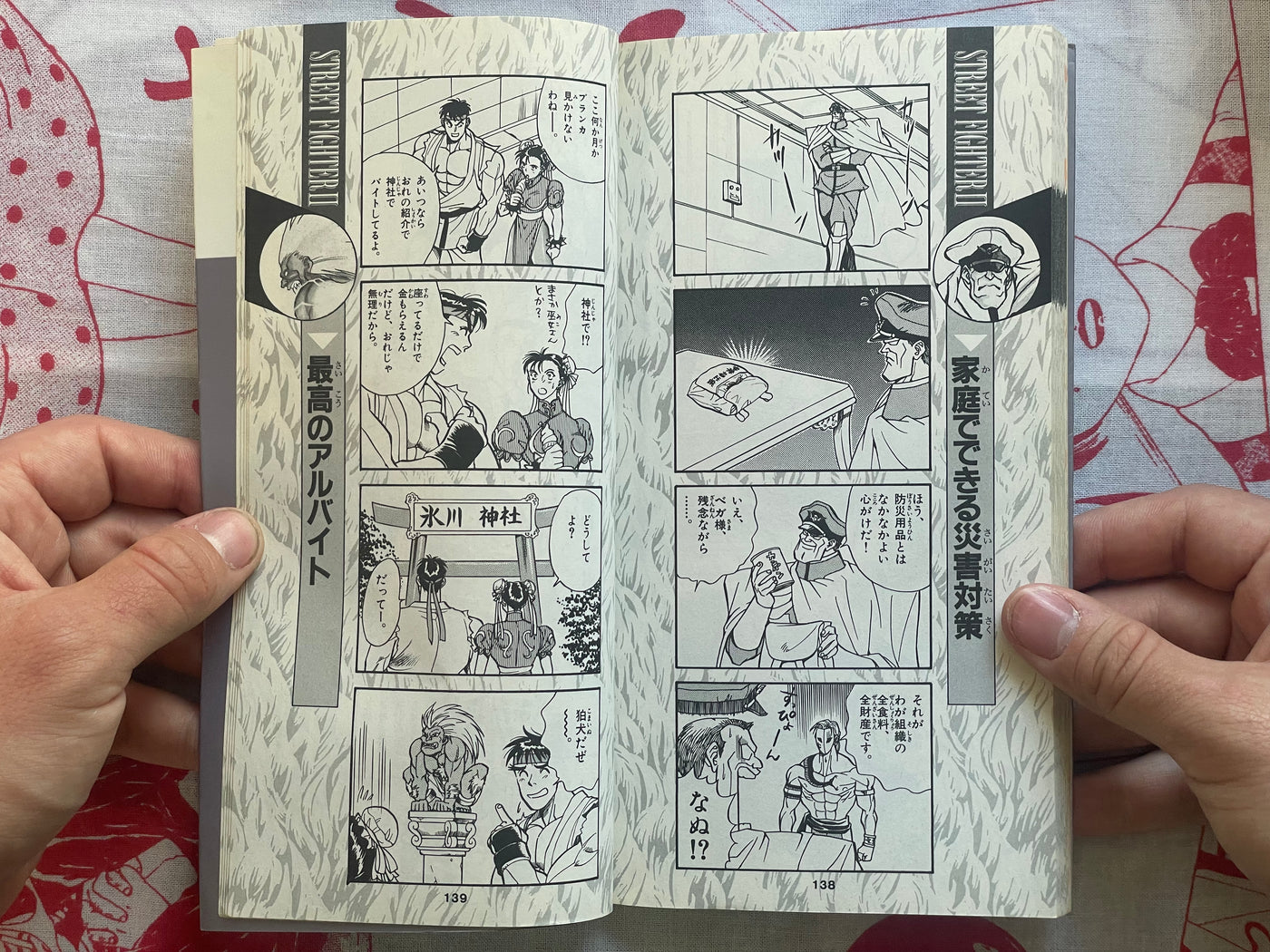 Street Fighter II 4 Panel Gag Gaiden #5 by Takashi Hashiguchi (1995)