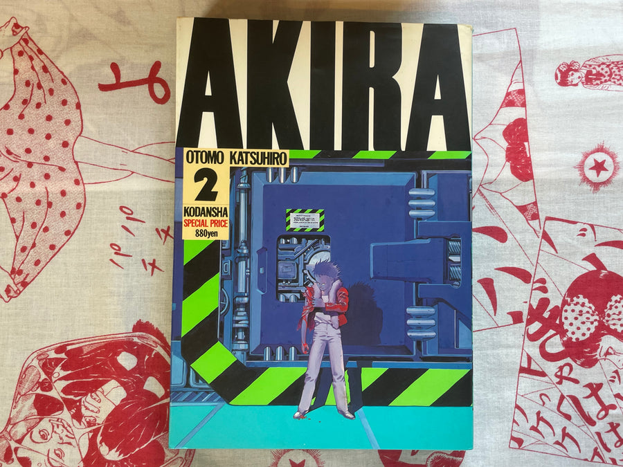AKIRA Full 1-6 Set First Edition by Katsuhiro Otomo (1984)