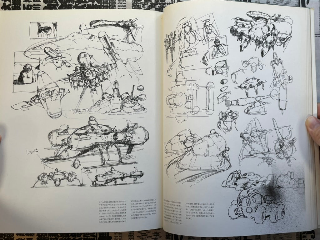 Kow Yokoyama Ma.K Sketchbook Vol. 1 (2006)-thumbmail-18