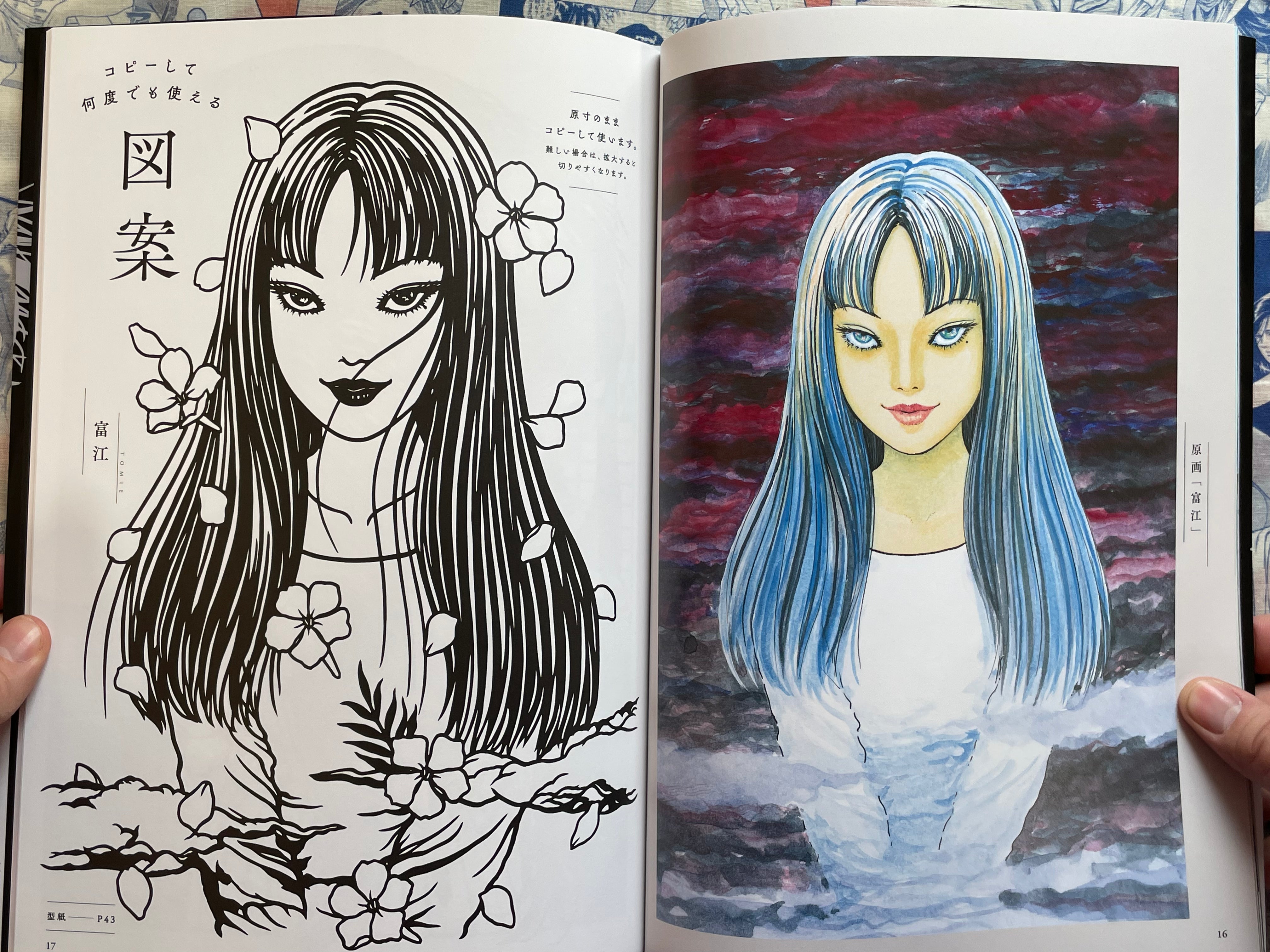 Junji Ito X Garden Paper Cutting Book (2026)