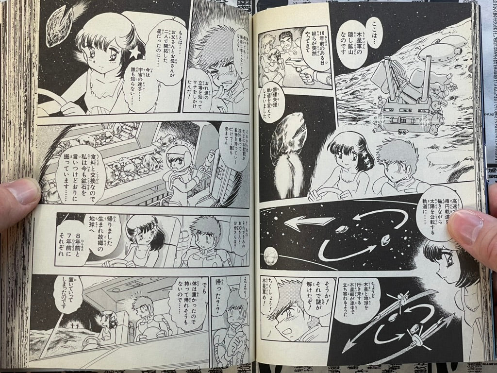 Mobile Suit Crossbone Gundam: Skull Heart by Hasegawa Yuichi (2005)-thumbmail-10