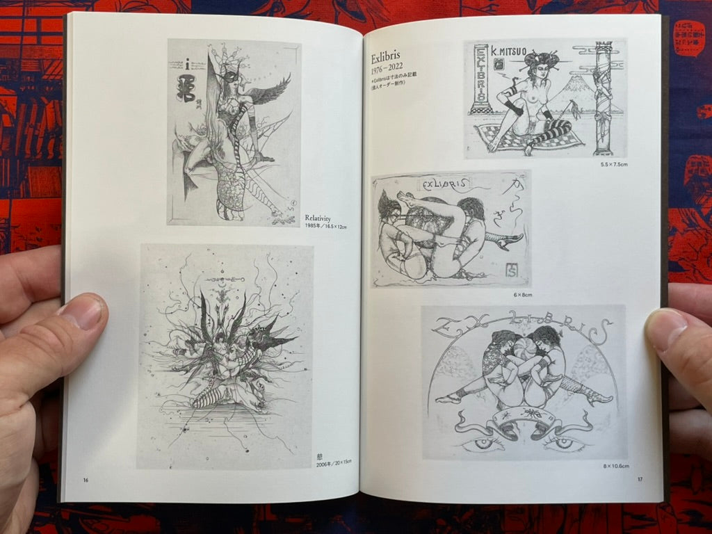 SIGNED Taga Shin Erotica Collection Booklet (2025)