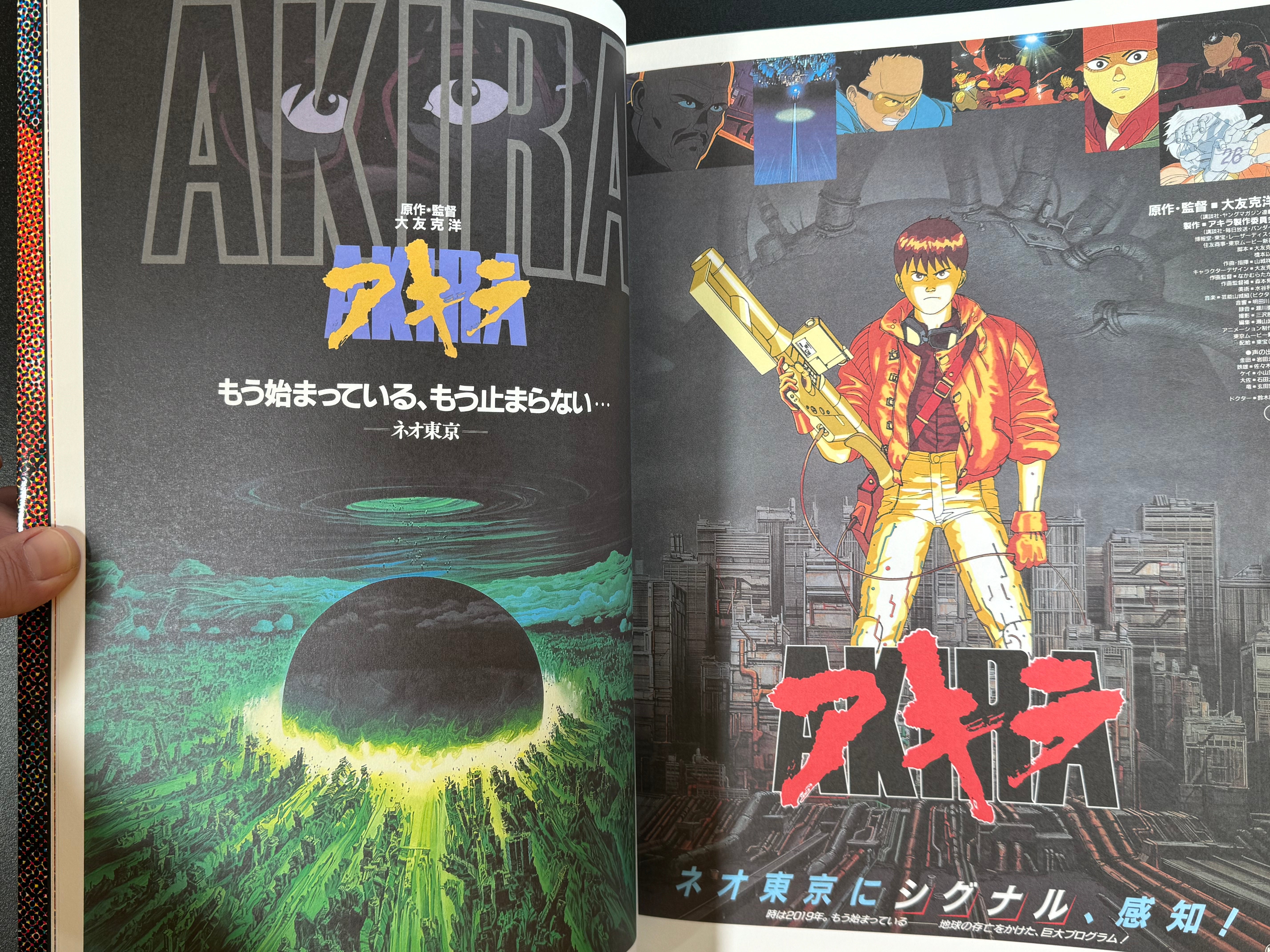 Posters (2014) by Katsuhiro Otomo w/ Akira Poster
