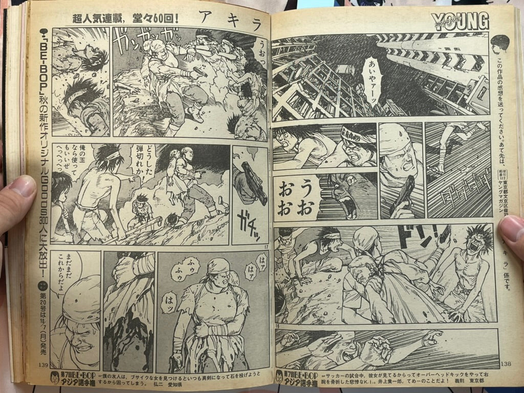 Young Magazine No. 19 (1985/10/7) - Akira Ch. 60-thumbmail-12