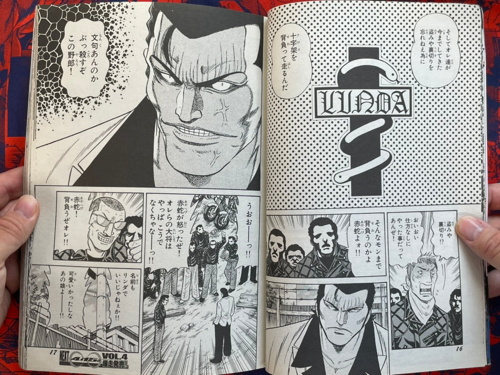 Rough Knight Magazine Vol. 3 (2006)-thumbmail-5