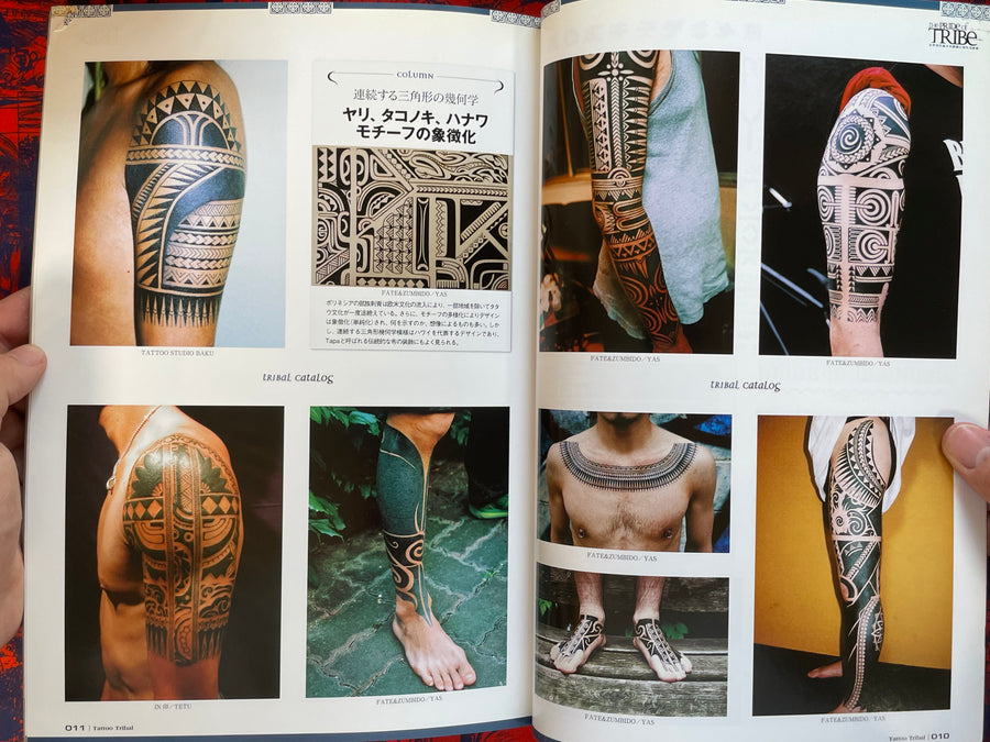 Tattoo Tribal Vol.34 (2008/8)