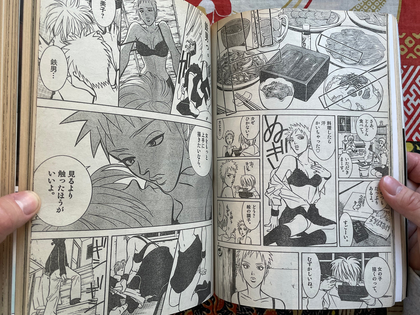 IKKI Magazine #3 (2001/4)