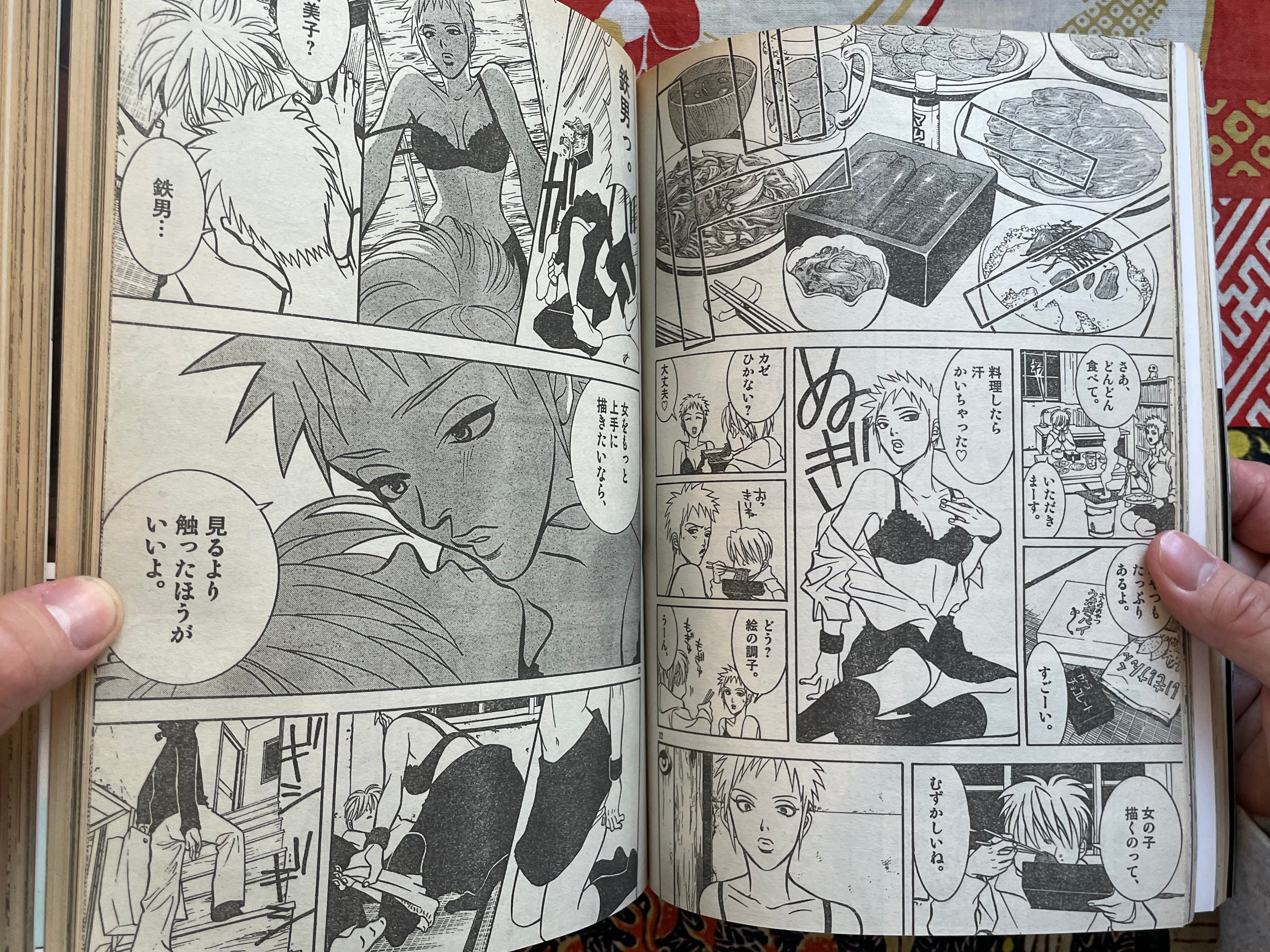 IKKI Magazine #3 (2001/4)