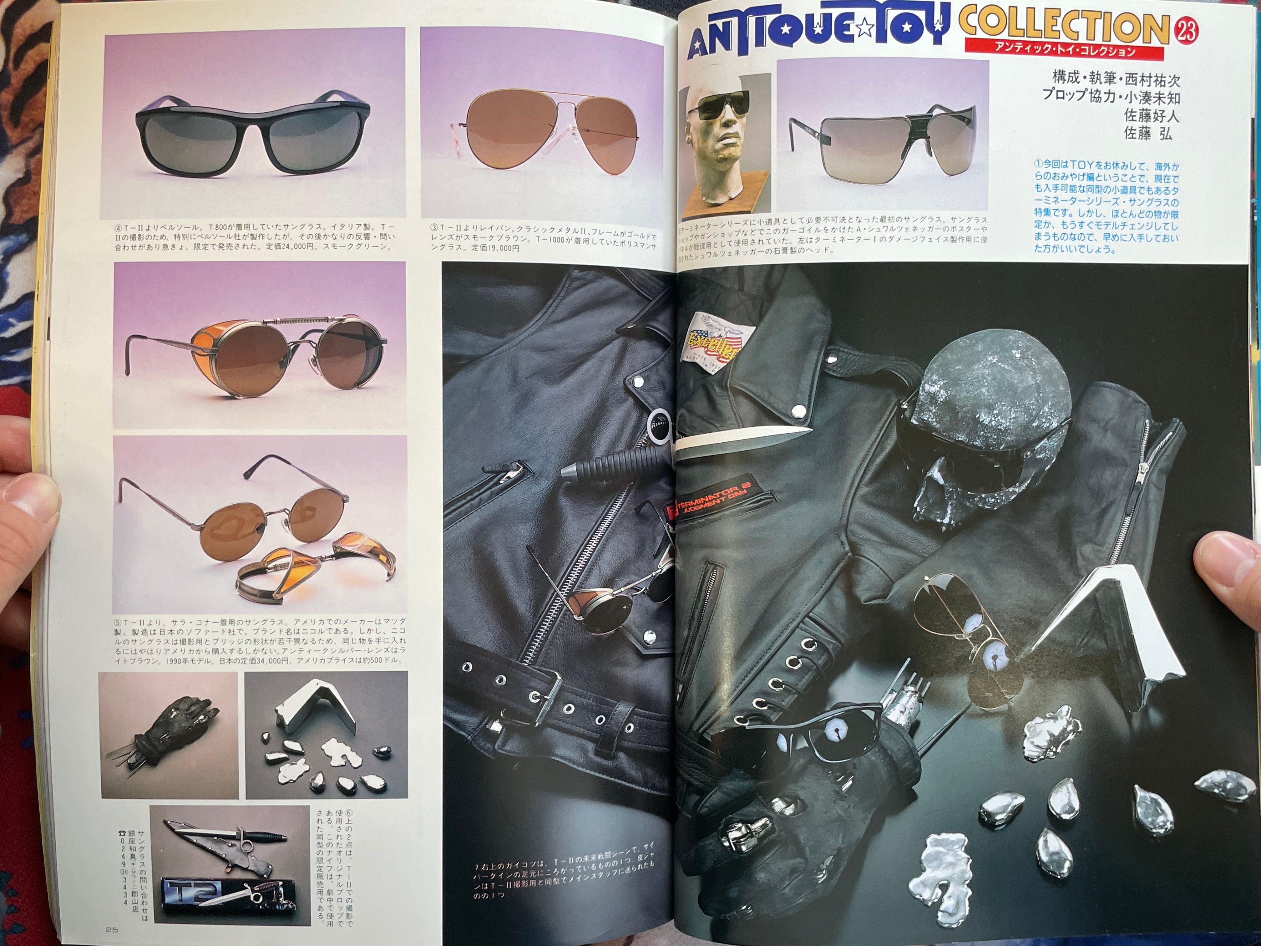 Quarterly Magazine Uchusen Vol. 61 (Summer 1992)-thumbmail-7