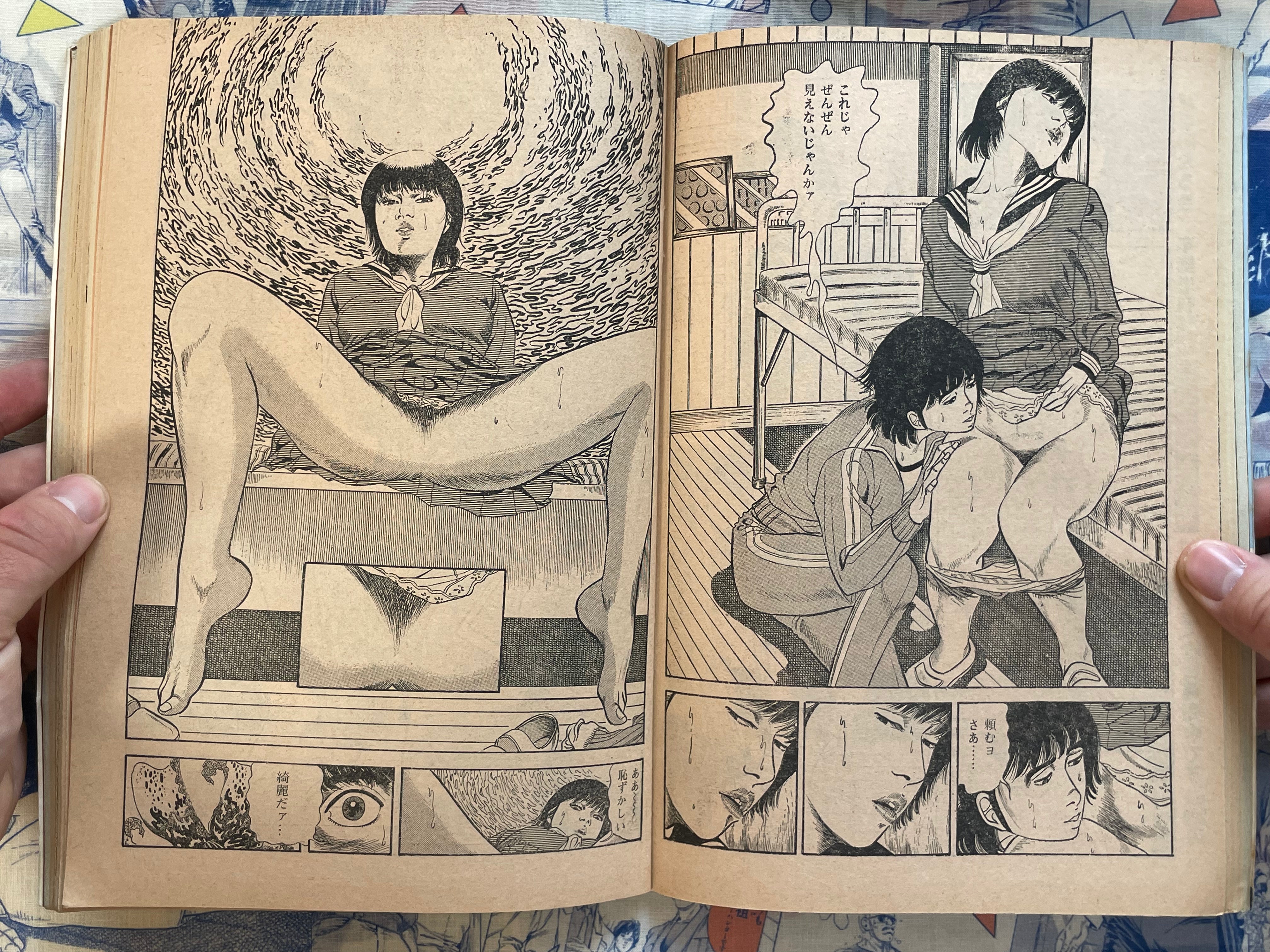 Manga Erotopia Magazine (2/1980)-thumbmail-10
