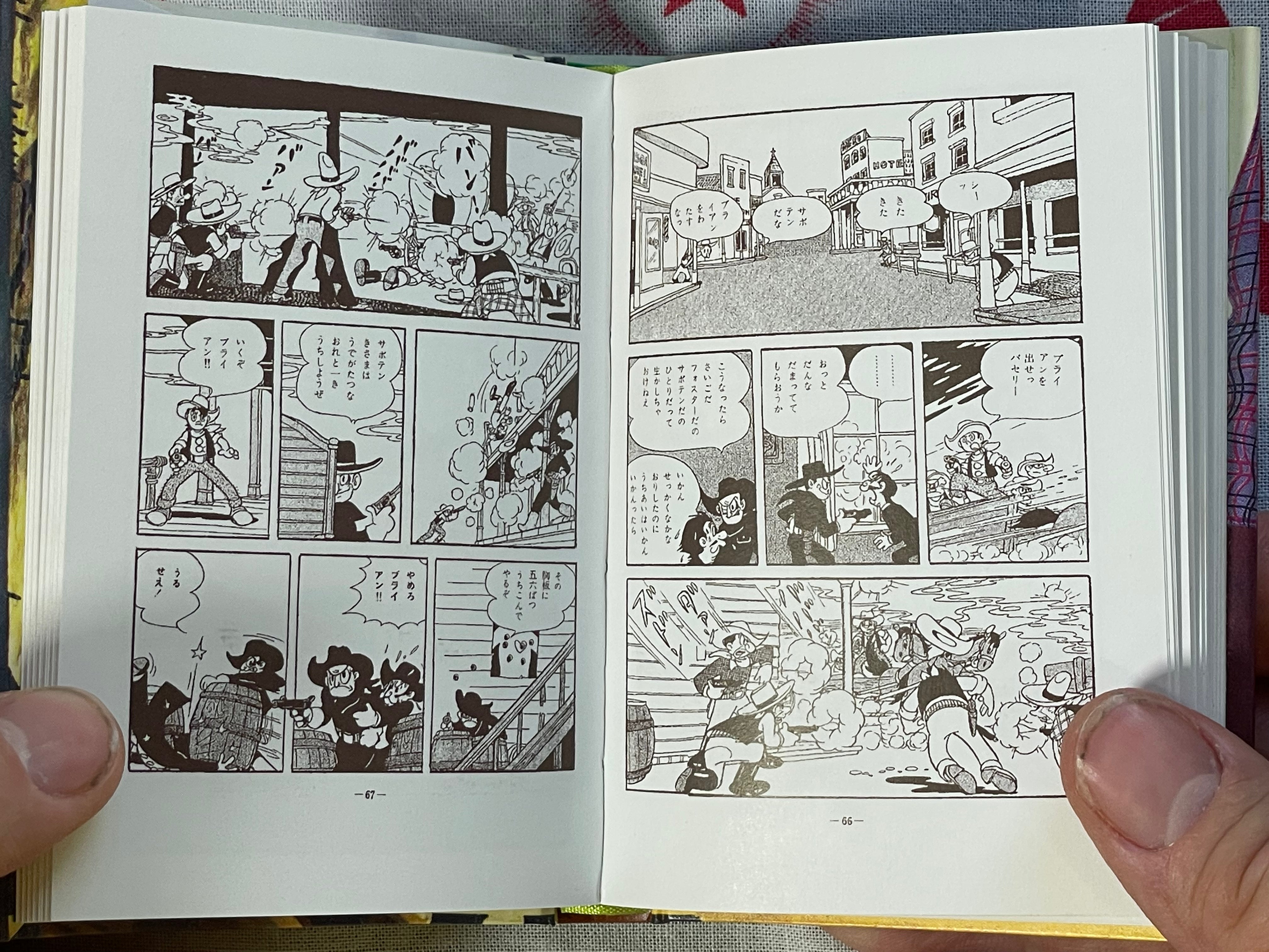 Saboten-kun - Miniature Hardcover by Osamu Tezuka (1999)
