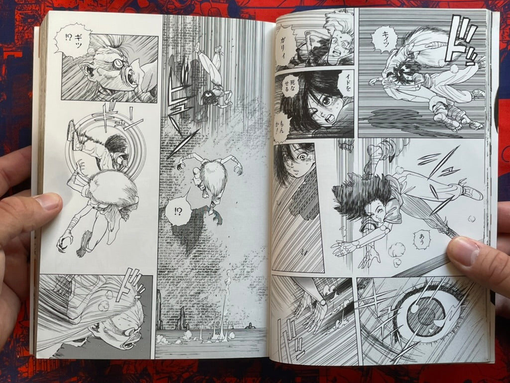 GUNNM / Alita: Battle Angel Vol. 1-5 - New Edition by Yukito Kishiro (2018)