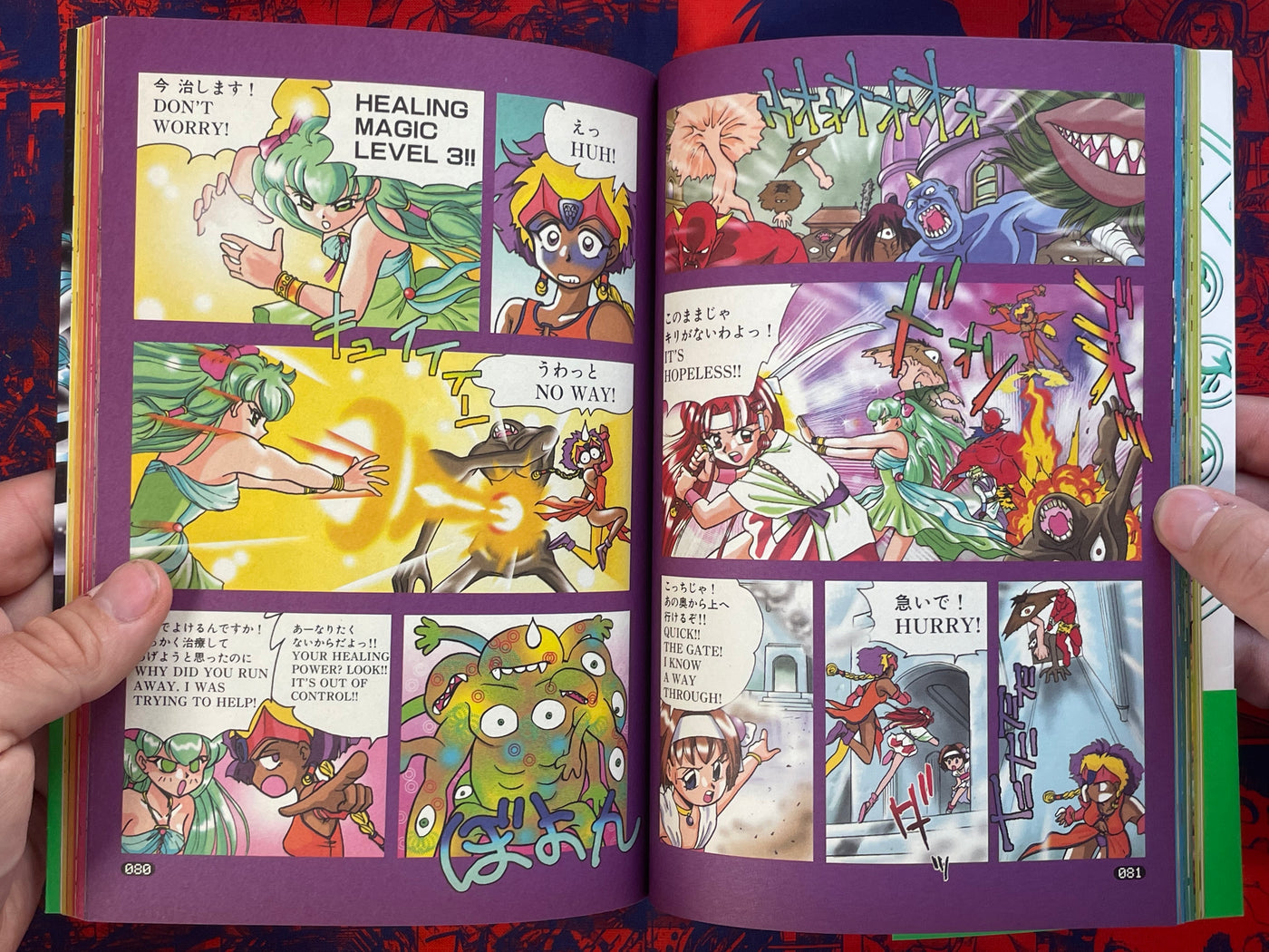 Hanamaru Angels by Tsugumi Nishino (1999)
