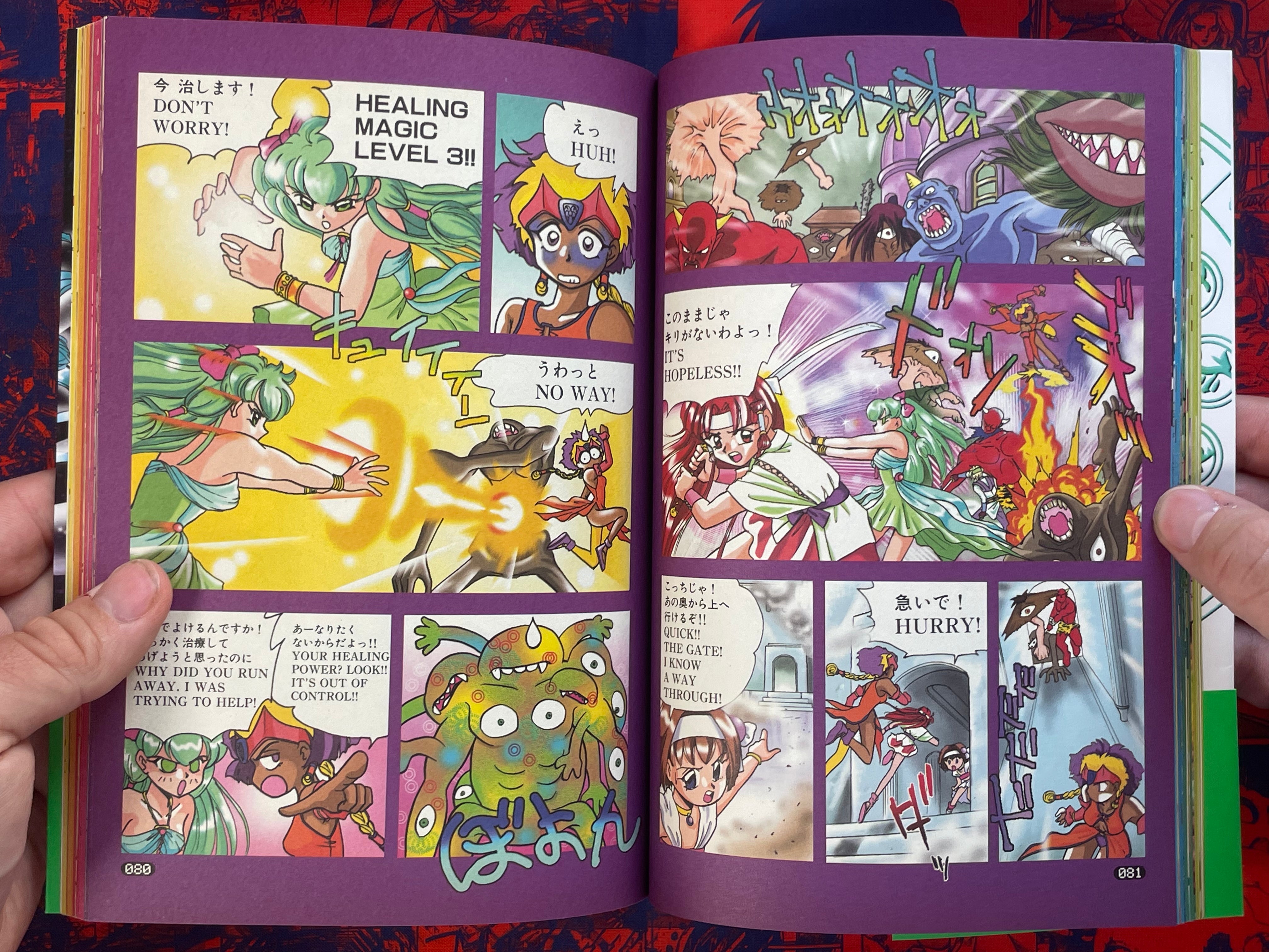 Hanamaru Angels by Tsugumi Nishino (1999)