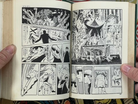 Barbara by Tezuka Osamu (1974)