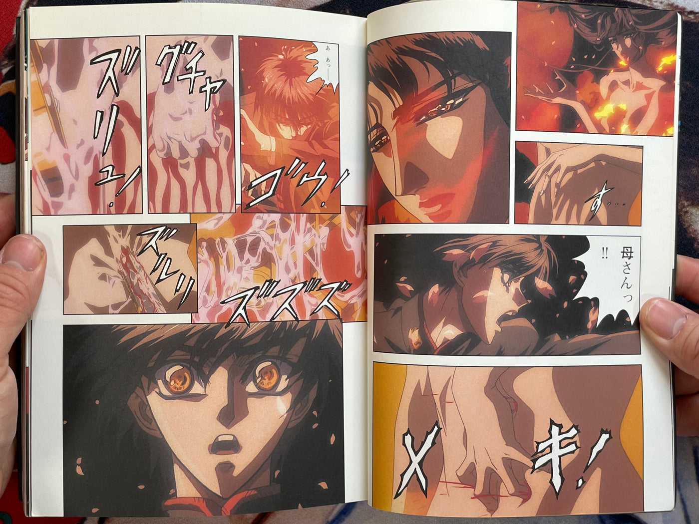 The Movie Animation X Film Comic - The Destiny War by CLAMP, Rin-Taro (1996)