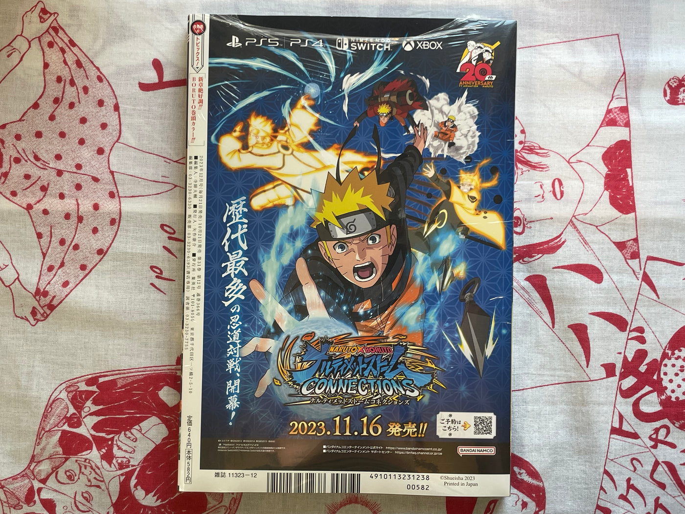 V Jump Magazine w/Trading Card Packs (2023/12)