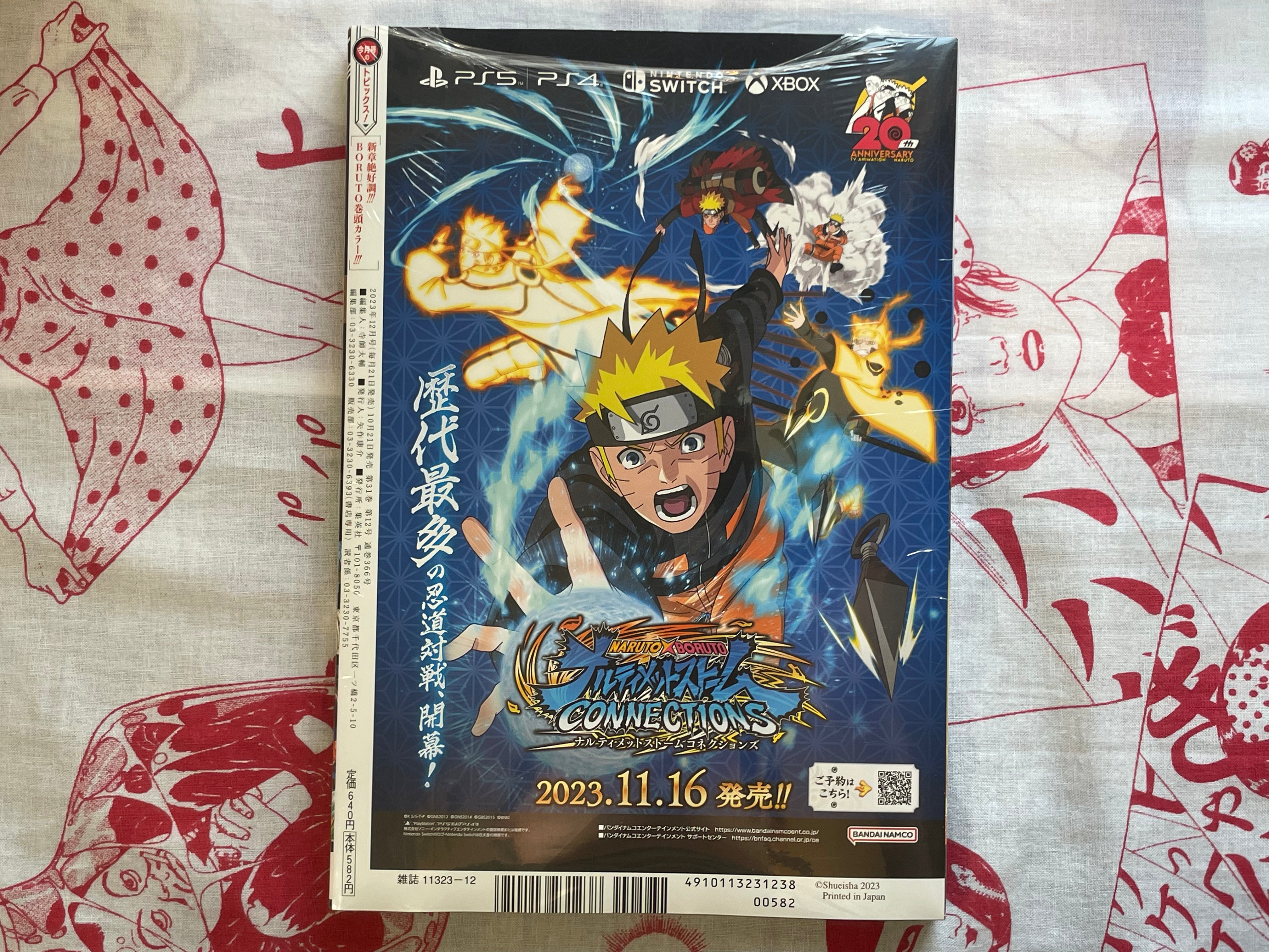 V Jump Magazine w/Trading Card Packs (2023/12)