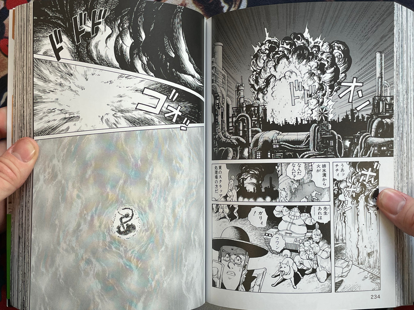 Gunnm Vol. 1: Rusty Angel by Yukito Kishiro (2018)