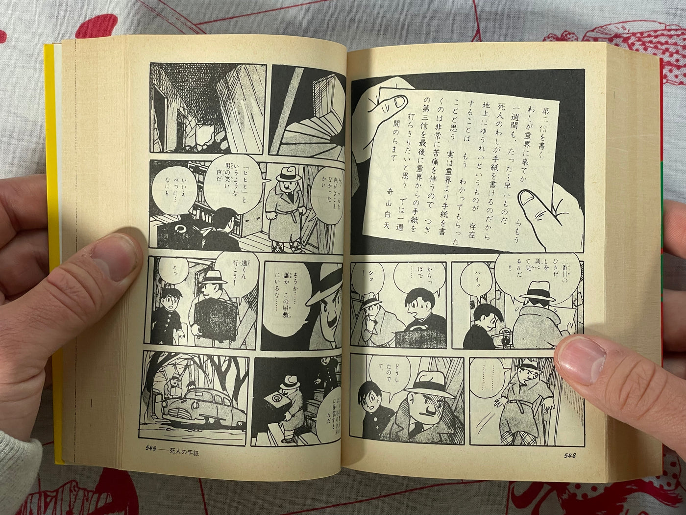 The Complete Collection of Legendary Rental Manga by Bungeishinuju (1987)