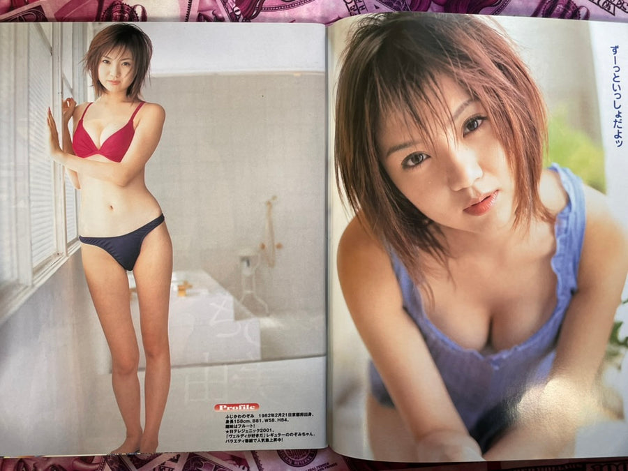 Action Camera Jr Magazine (7/2001)