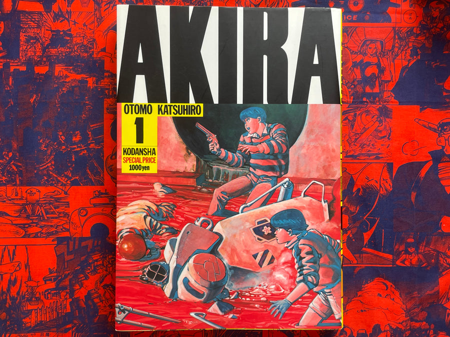 Akira Tankobon Edition #1 by Katsuhiro Otomo (1984/2016 Edition)