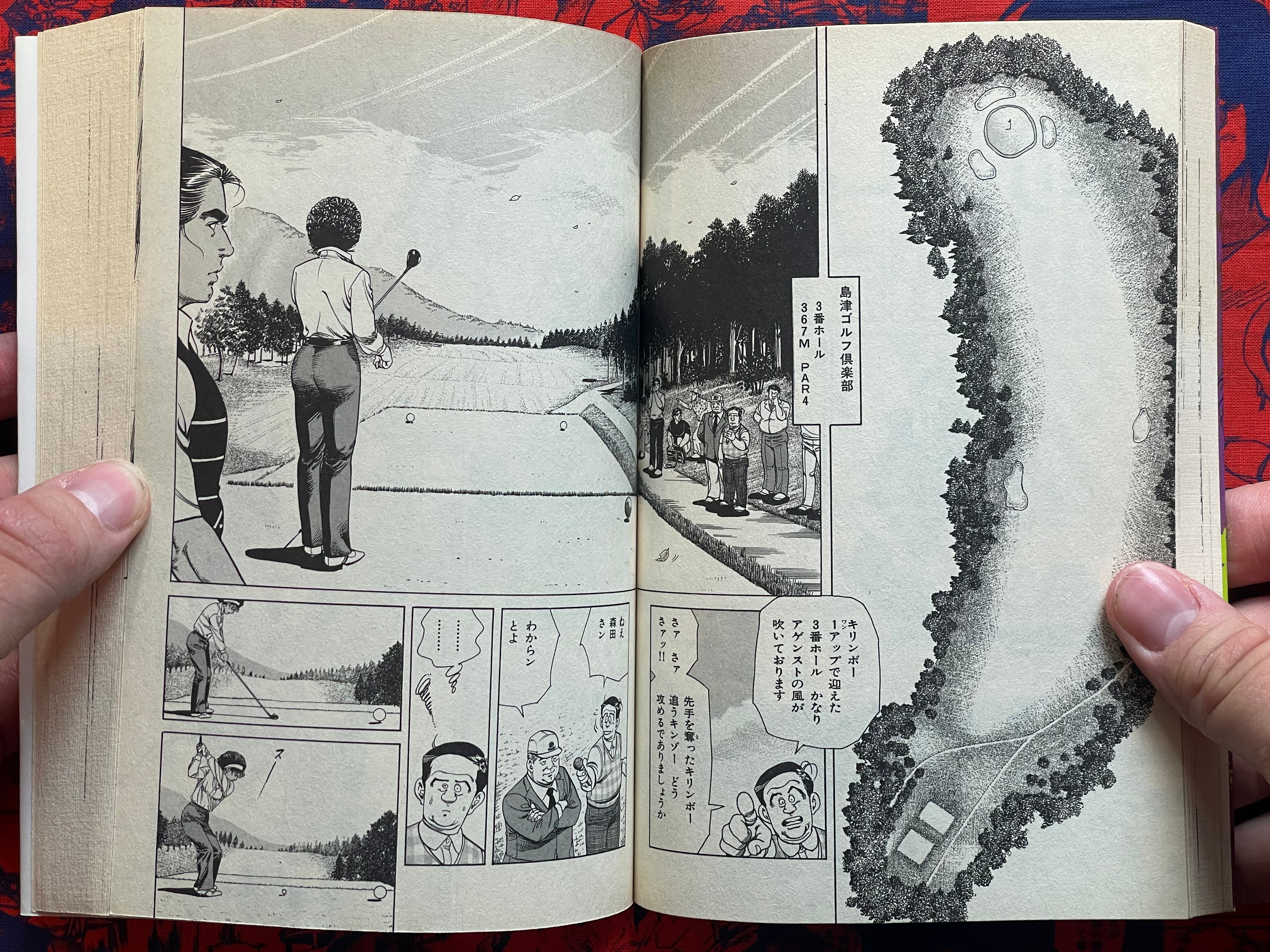 Kinzo's How's it Going Up!!! Vol. 8 by Kazuo Koike & Kano Seisaku (1989)-thumbmail-10