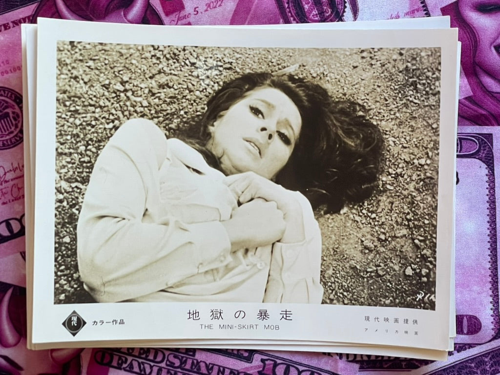 The Mini Skirt Mob Movie Poster w/ Off Cut Photo Print Set
