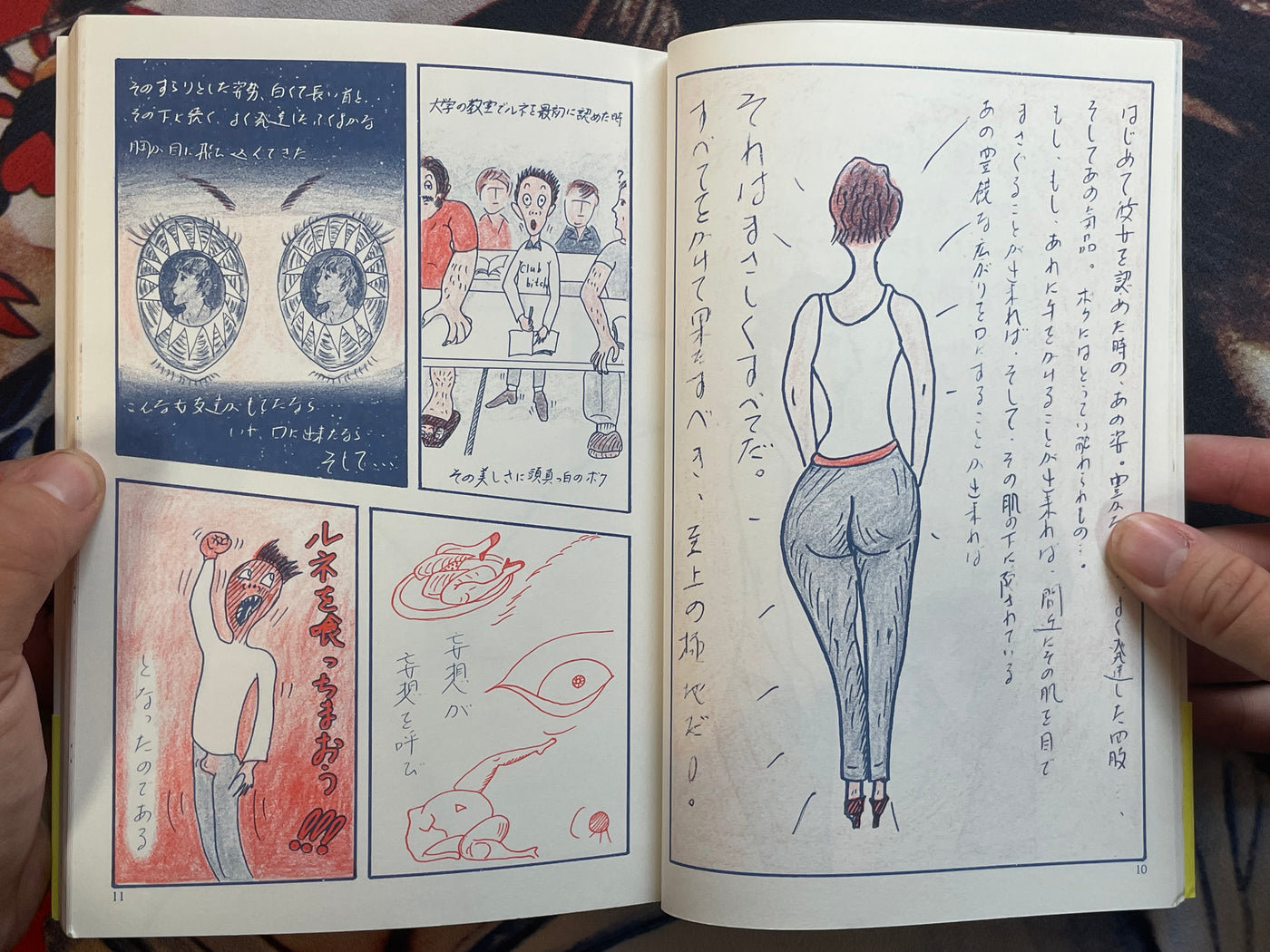 Manga Sagaawa-san by Issei Sagawa (2000/Limited 1000)