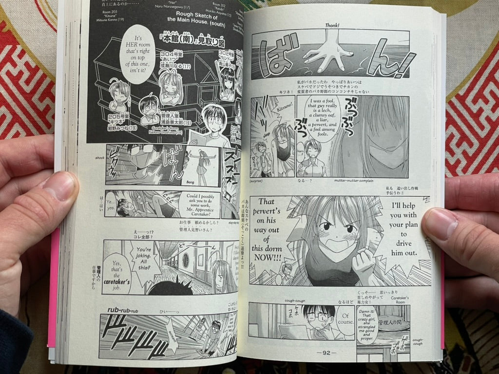 Love Hina 1 - Bilingual Edition by Ken Akamatsu (2000)