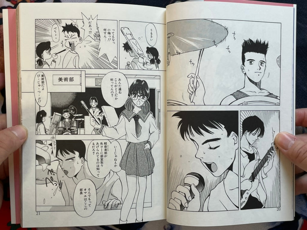 Five by Oh! Great (1997)