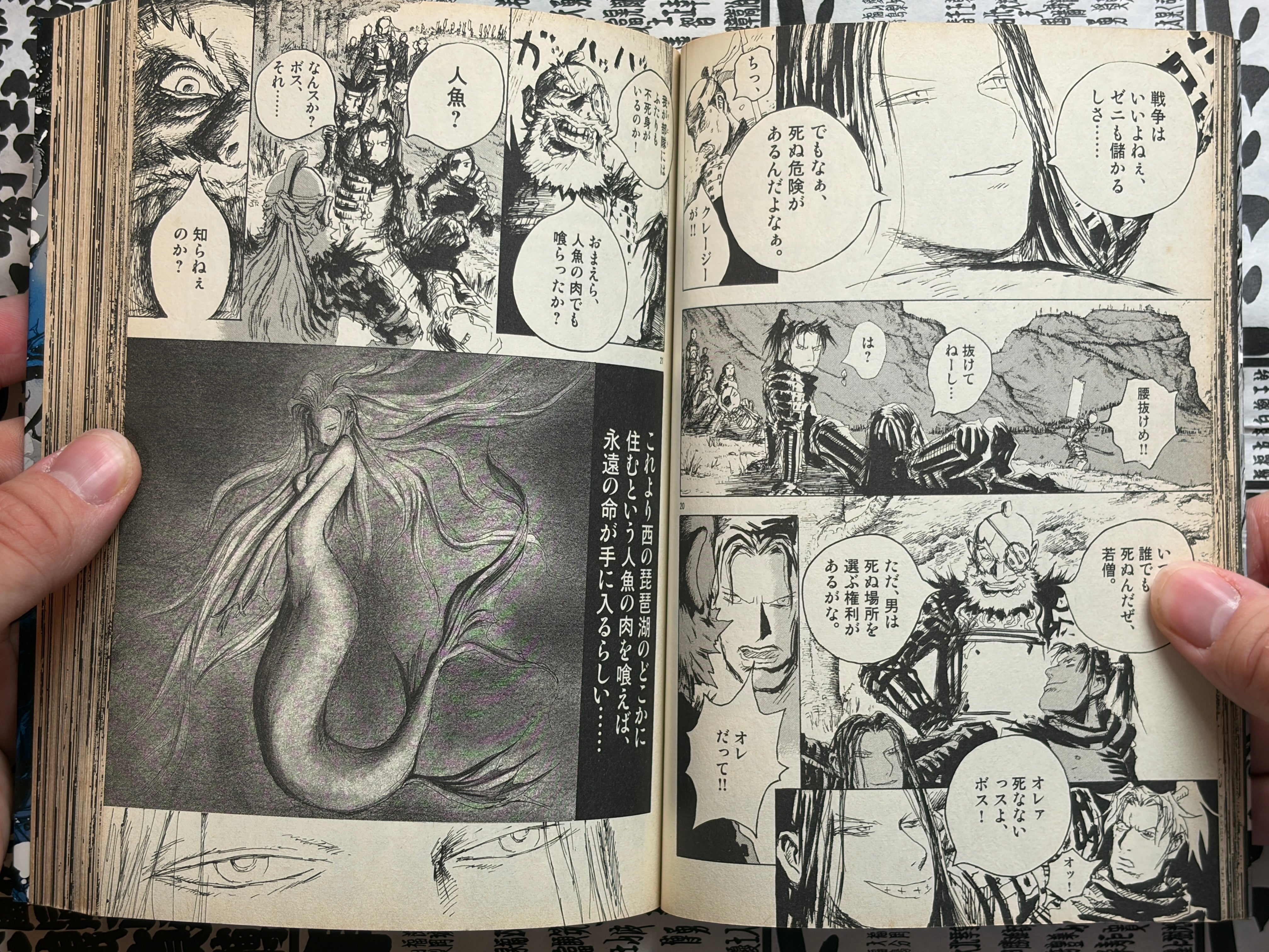 Inochi + Kurcnal by Hiromoto Shinichi (2003)-thumbmail-8