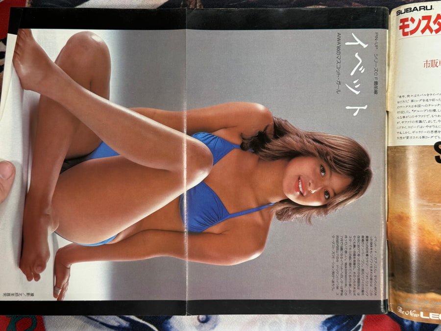 Weekly Playboy (1980/6)