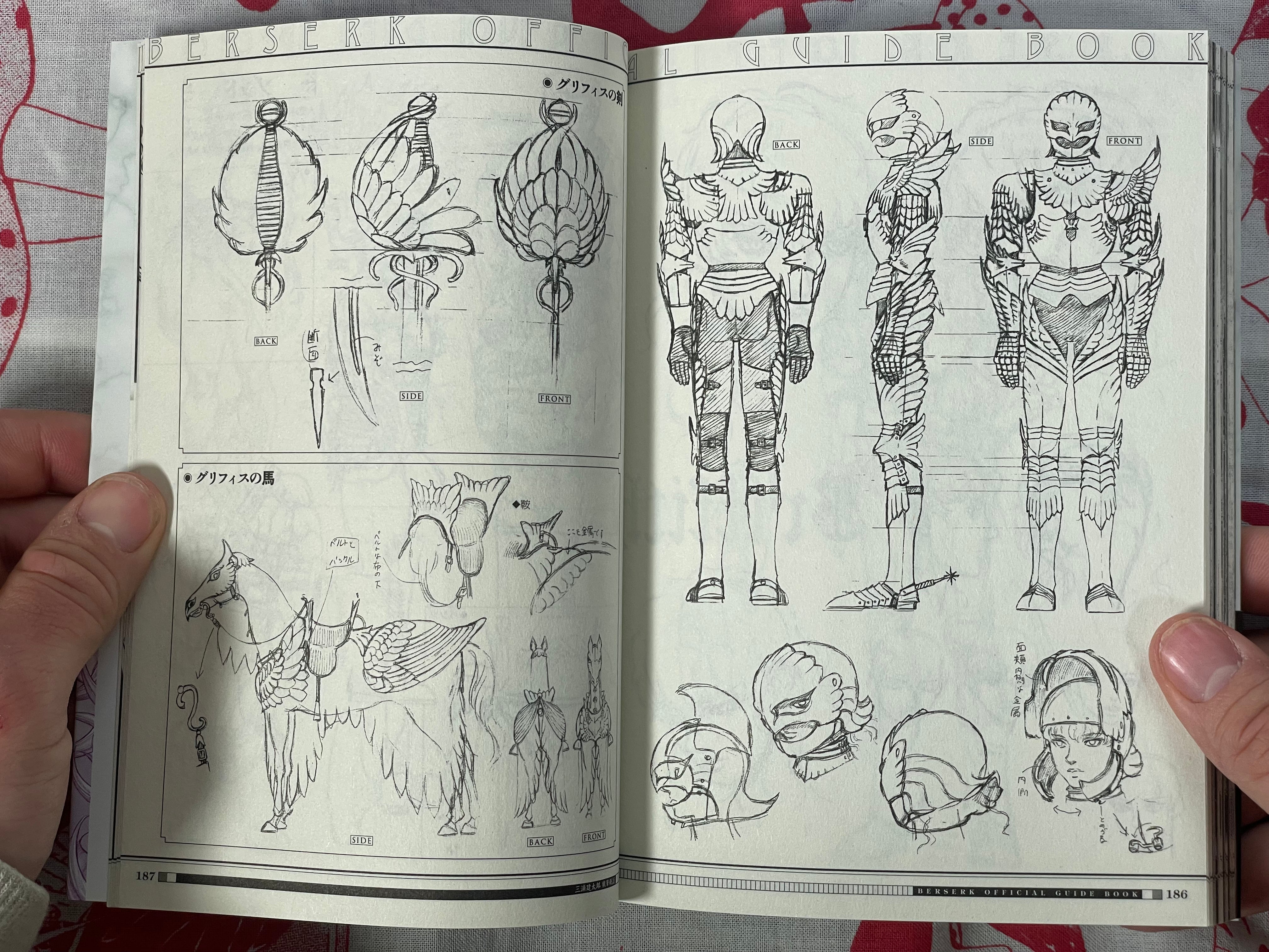Berserk Official Guide (2016/2021)