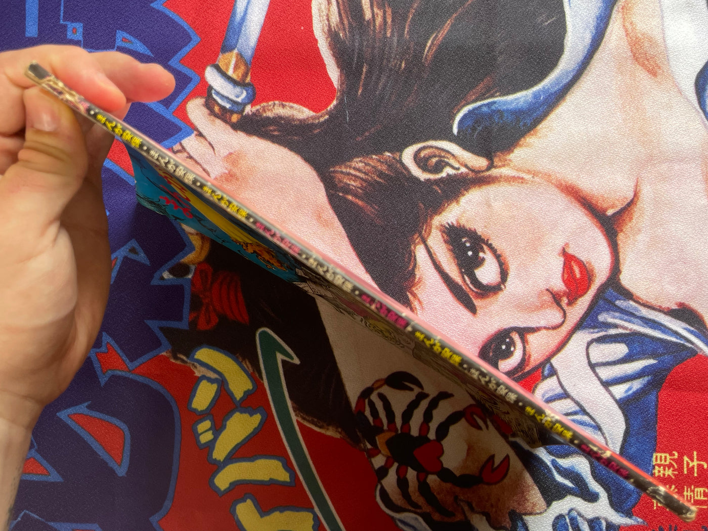 Manga Anpo by Rodojunposha (1969)