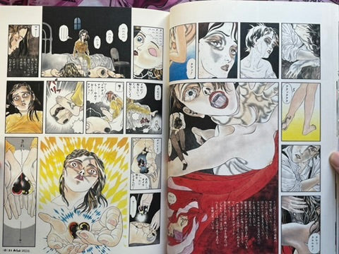 Wondroous Comics '91 A-ha Special Vol. 1 (1991)