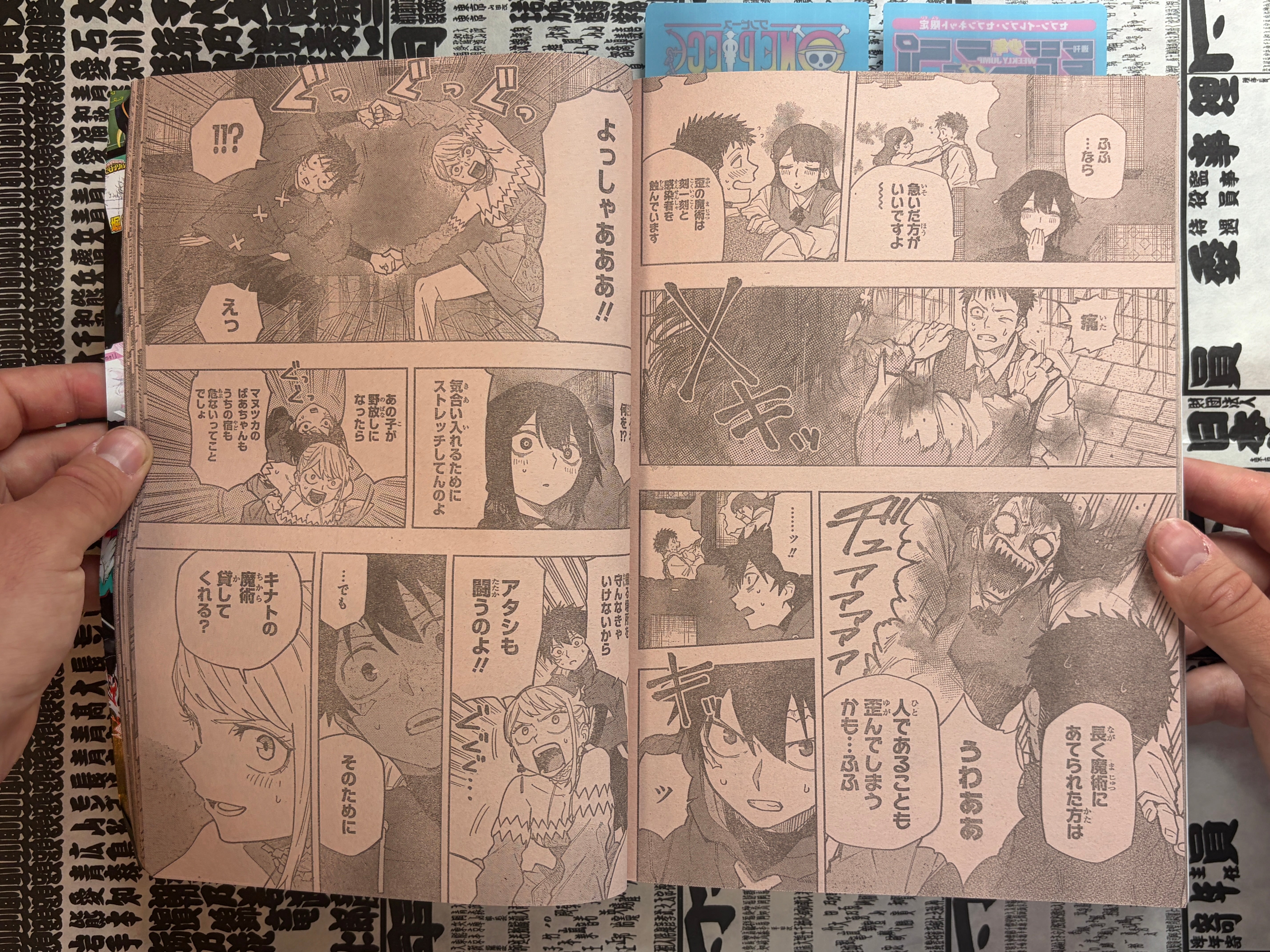 Weekly Shonen Jump No. 37+38 (8/2026)-thumbmail-26