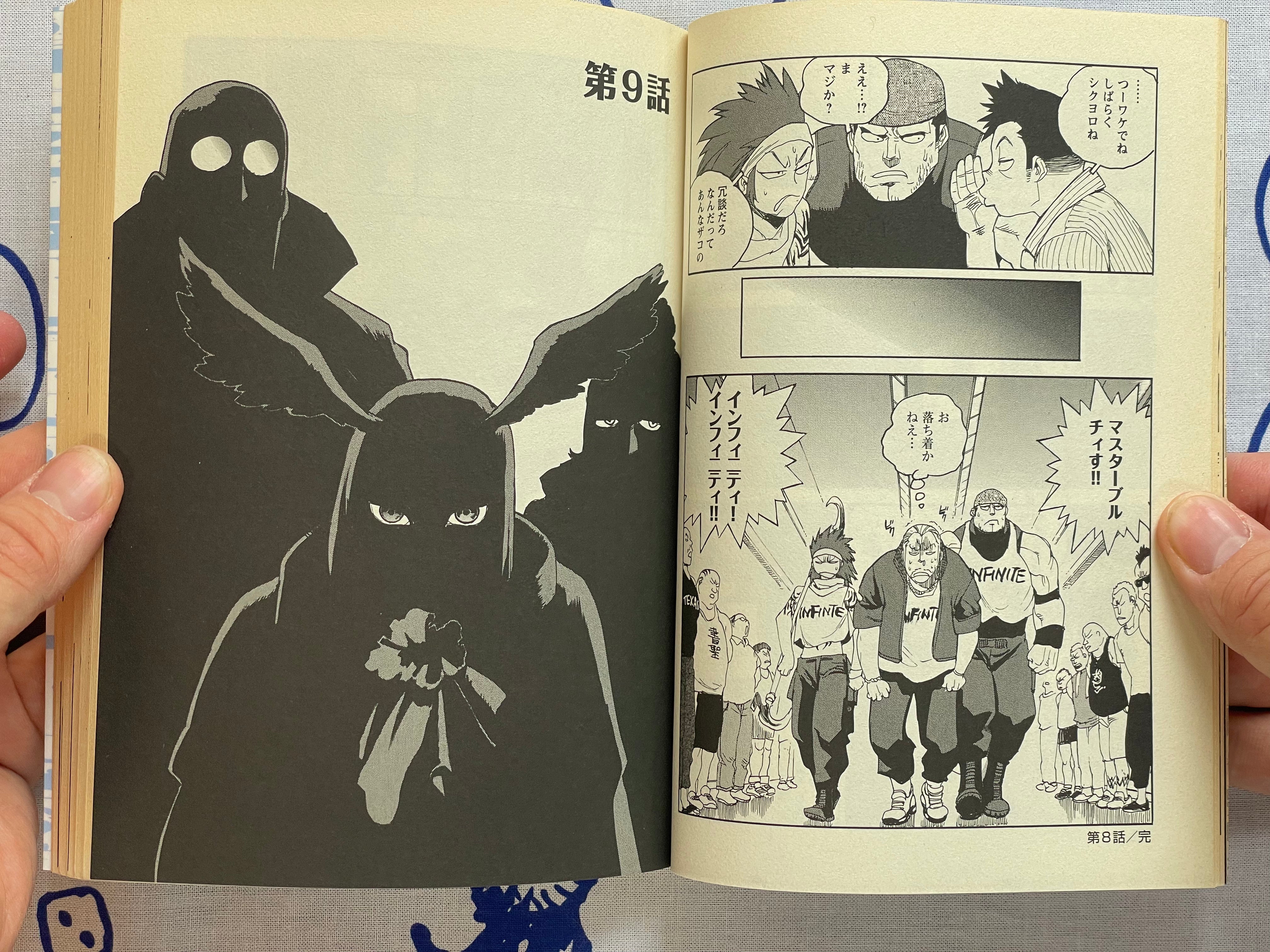 Aiki-S 1-2 Set (of 9) by ISUTOSHI (2013)-thumbmail-16