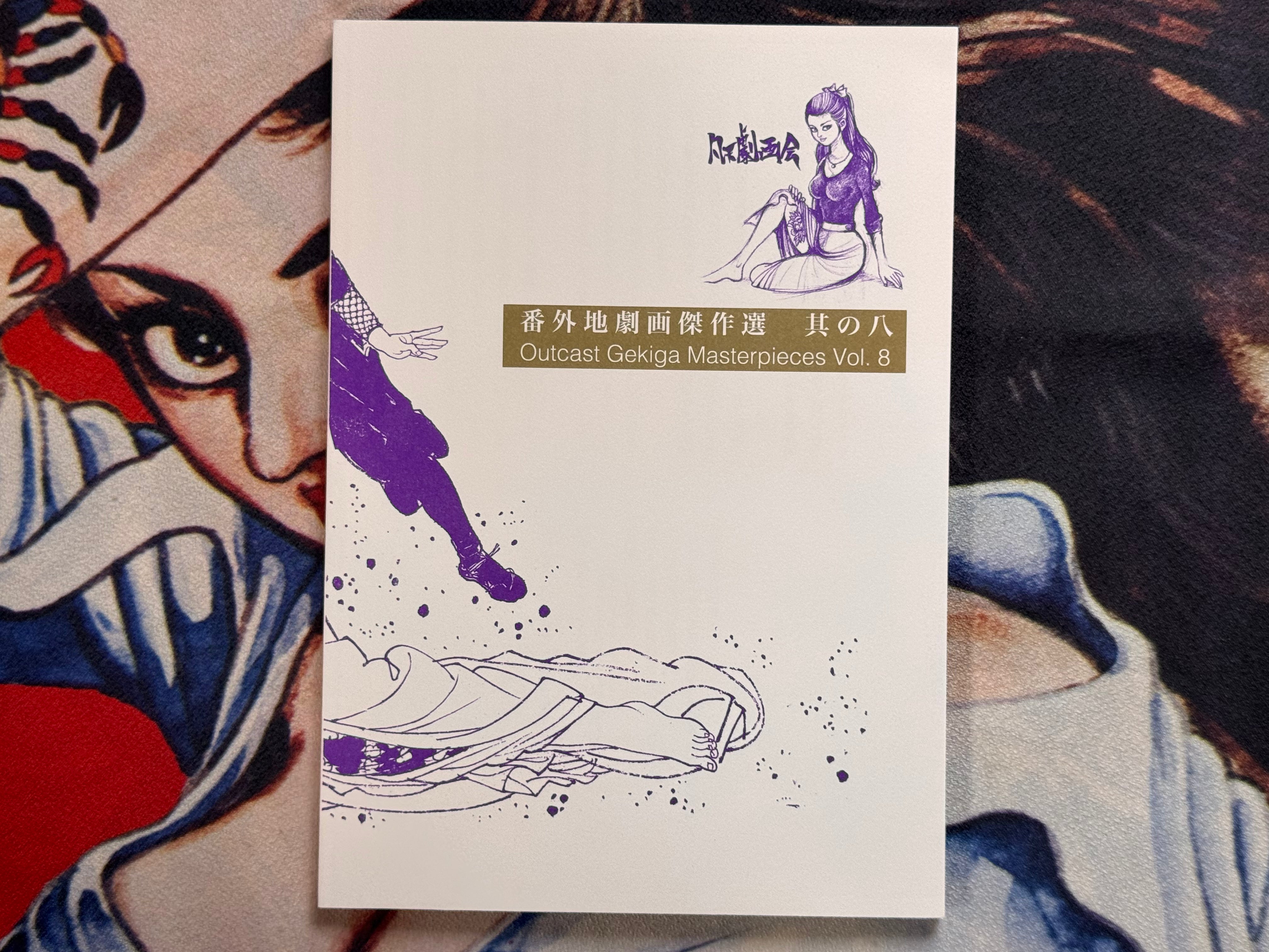Bondage Ukiyo-e (2025/Limited) by Kazuma Kohinata / Eisho Kikukawa