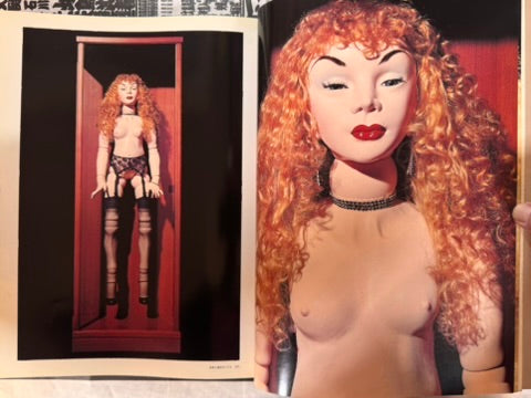Yotsuya Simon Doll Love Pygmalionisme - Oversized by Shinoyama Kishin (1985)-thumbmail-6