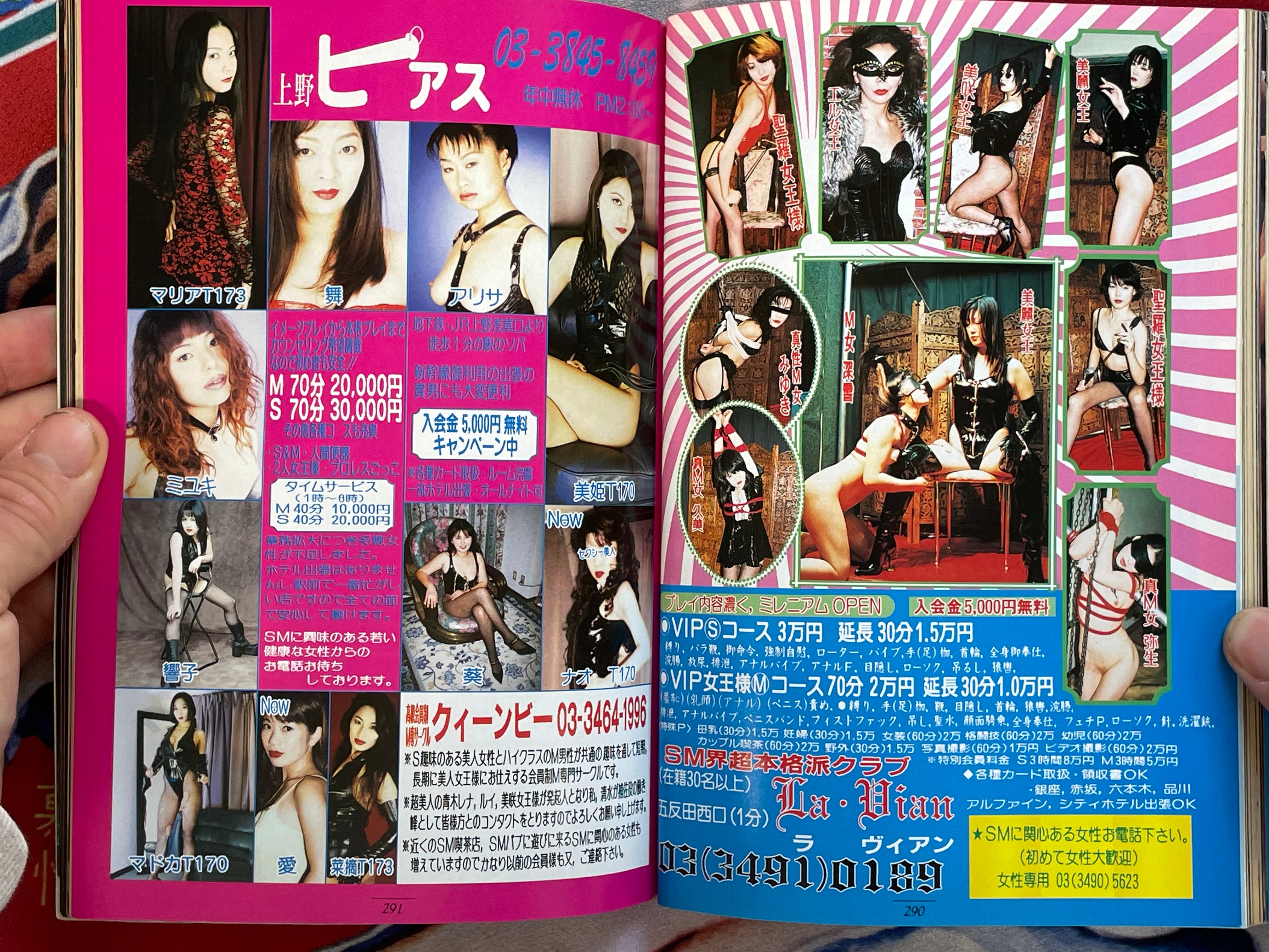 SM Sniper Magazine (6/2000)