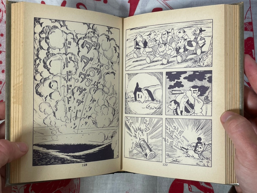 SIGNED Limited Edition Tsuge Yoshiharu Anthology Vol. 5 Gifted to Mangaka Genpei Akasegawa (1978)